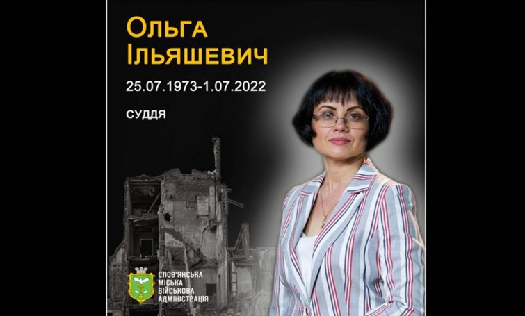 1 липня 2022 року внаслідок ракетного обстрілу загиула Ольга Ільяшевич