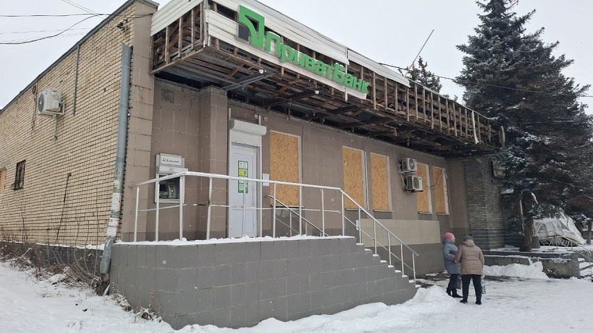 У Дружківці призупинили роботу відділення ПриватБанку через безпекову ситуацію