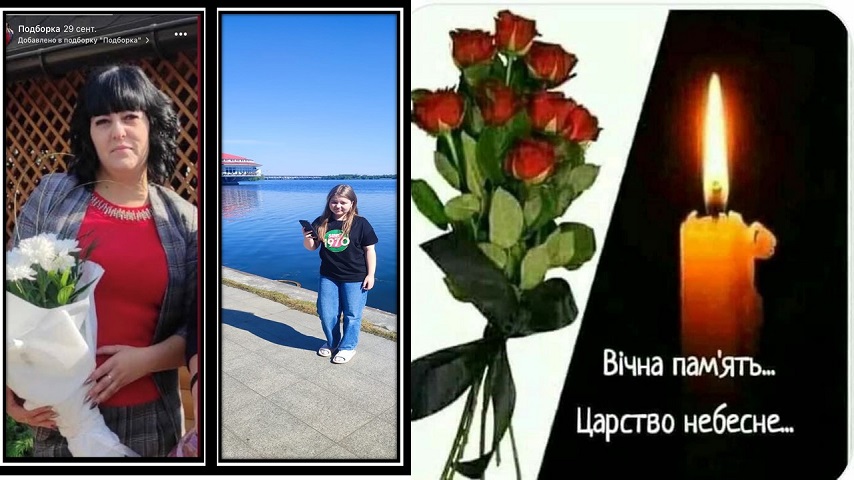 У Слов’янську внаслідок обстрілу сьогодні загинули школярка та її мати