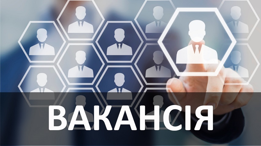 Робота для евакуйованих та ветеранів: у Тернополі та Львові пропонують вакансії з житлом та бронюванням