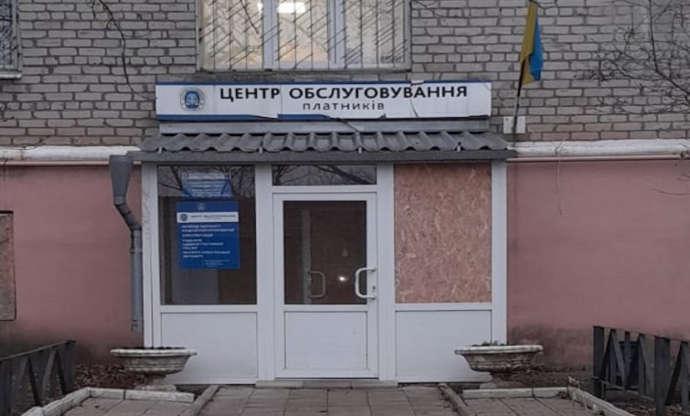 Призупиняють роботу Краматорський та Слов’янсько-Лиманський Центри обслуговування платників податків