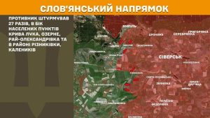 Півторатонні авіабомби, артилерія та БПЛа застосовує росія по Миколаїці – ситуація на Слов’янському напрямку
