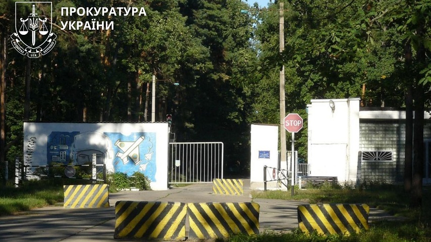 У Слов’янську у власність держави повернули військове містечко вартістю понад 53 млн грн