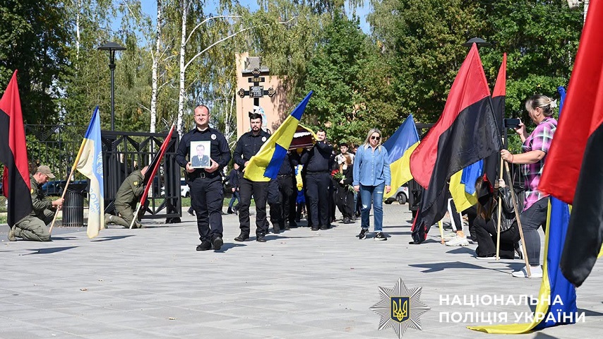 В останню путь провели поліцейського Максима Бутурлімова, який загиув в Олександрівці