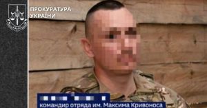 Ексгранатометник ЗСУ став командиром російського штурмового загону: справу скеровано до суду