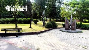 У неділю у Слов’янську справжнє літо