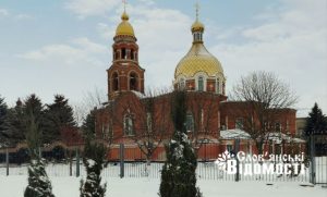 Кафедральний храм у Слов’янську перед Великоднем офіційно перейшов до ПЦУ