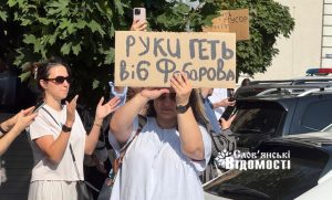 У Києві та інших містах України пройшли акції на підтримку Михайла Федорова: репортаж журналіста «Слов’янських Відомостей»