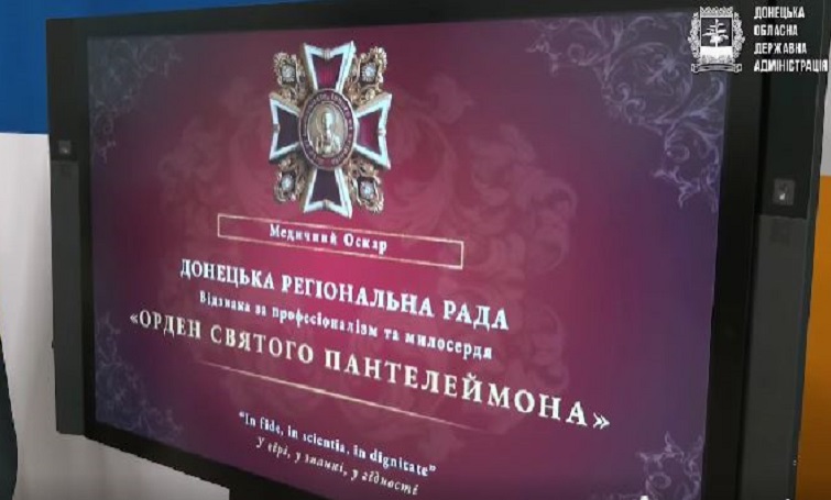 Медики зі Слов’янська увійшли до числа найкращих на Донеччині