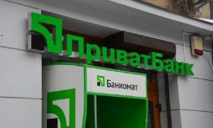 З листопада у Краматорську та Слов’янську залишать по одному працюючому відділенню ПриватБанку