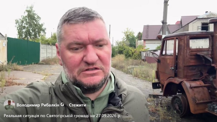 Ситуація у Святогірській громаді: обстріли Маяків, евакуація, гуманітарна допомога та компенсації за житло 