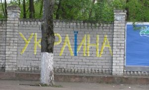 У Донецьку, Луганську, Макіївці та Горлівці змінили назви районів із радянських на історичні