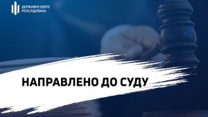 На Донеччині викрили схему звільнення військових за фіктивними довідками