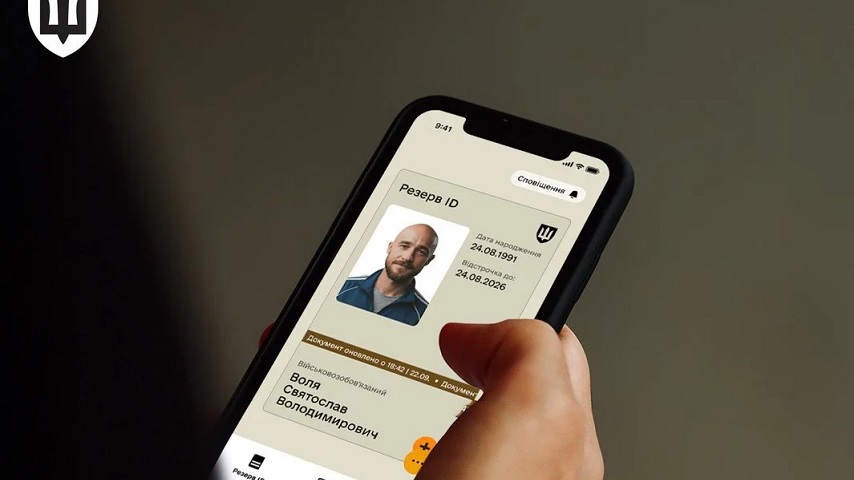 Електронні повістки з 1 квітня – правда чи першоквітневий жарт?