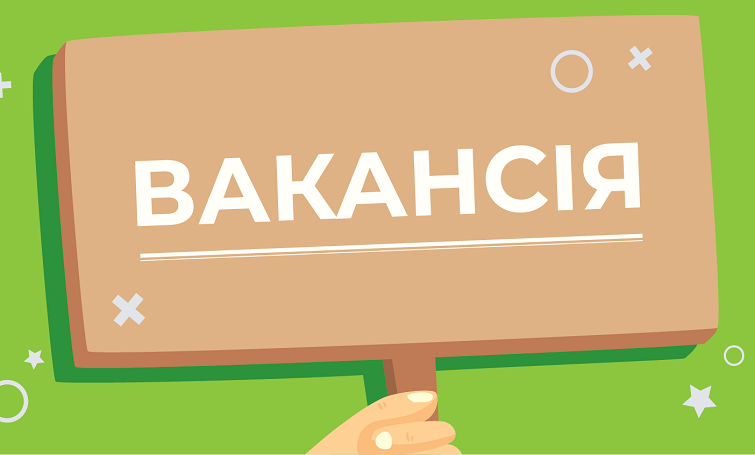 Вакансії для майстрів та радіоелектроніків з окладом 50 тисяч гривень