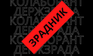 Втік з «Азовсталі» та воює проти України — ДБР викрило зрадника