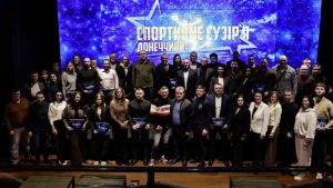 Кращих спортсменів і тренерів відзначили на премії «Спортивне сузір’я Донеччини — 2025»