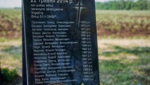 Перші значні втрати у війні: 22 травня 2014 року 18 українських військових загинули під Волновахою 