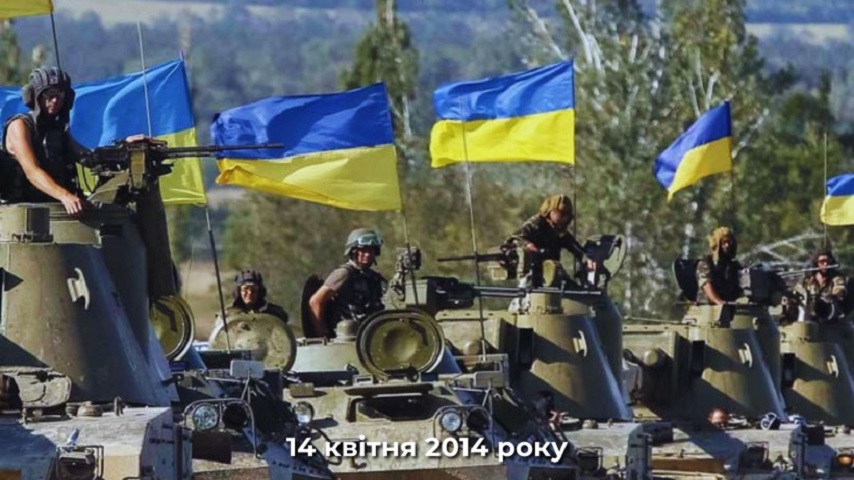 12 років від початку АТО: як Україна стала на захист Донбасу