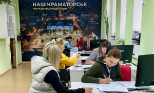 Нові адмінпослуги для краматорців у Києві: хаб «Наш Краматорськ» відновлює прийом громадян