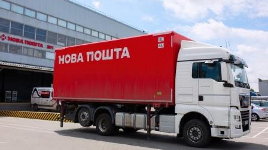 З 13 квітня в Україні змінюються деякі тарифи Нової пошти на доставку: що подорожчає