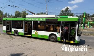 У Слов’янську поділили земельну ділянку тролейбусного управління: що це означає