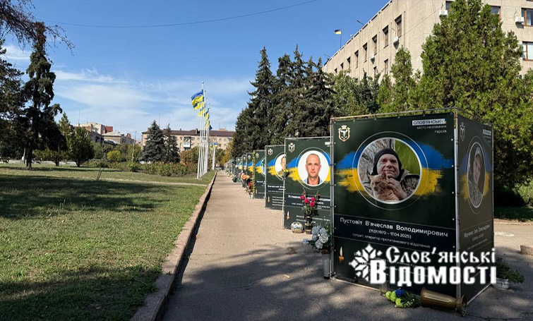 У Слов’янську ухвалили програму підтримки військових і родин загиблих на понад 40 мільйонів гривень