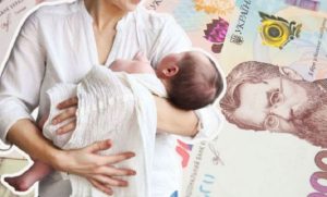 Нові щомісячні виплати та програми підтримки батьків: зміни у наданні державної допомоги сім’ям з дітьми