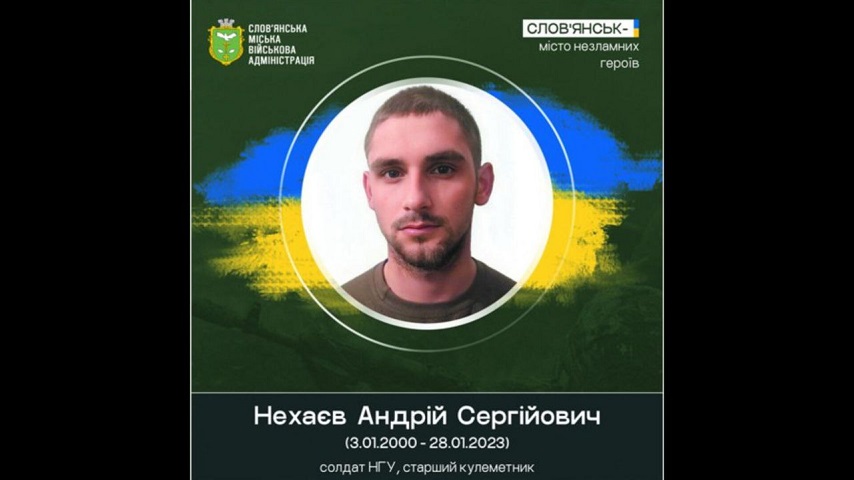 28 січня 2023 року загинув під час виконання бойового завдання Андрій Нехаєв