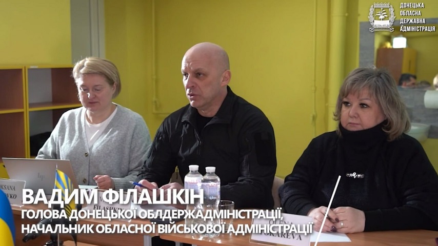 Гуманітарна ситуація на Донеччині: Вадим Філашкін обговорив із делегацією ООН підтримку прифронтових громад