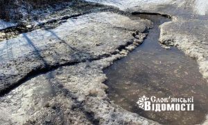 Тиждень без води і “річка” на вулиці: у Слов’янську люди скаржаться на прорив труби та бездіяльність водоканалу (фото)
