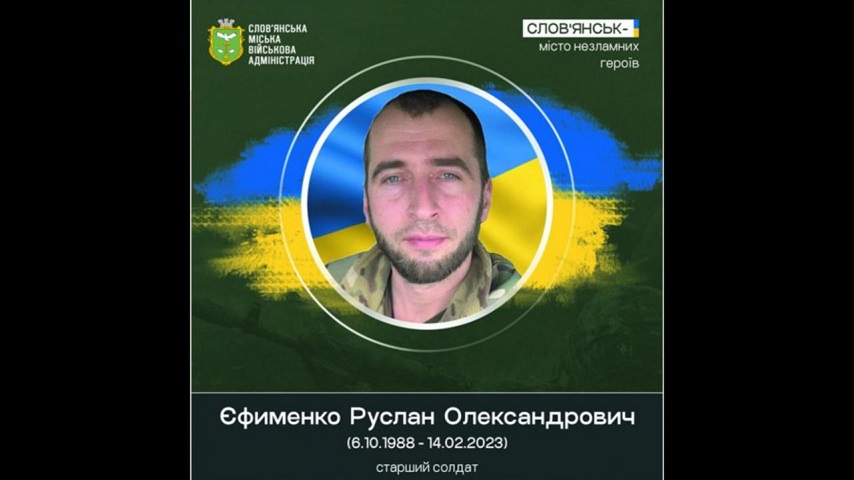 14 лютого 2023 року від отримах в бою травм, помер доброволець Руслан Єфименко