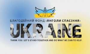 На Донеччині БФ «Янголи спасіння» проводить безкоштовну евакуацію з подальшим розселенням: контакти