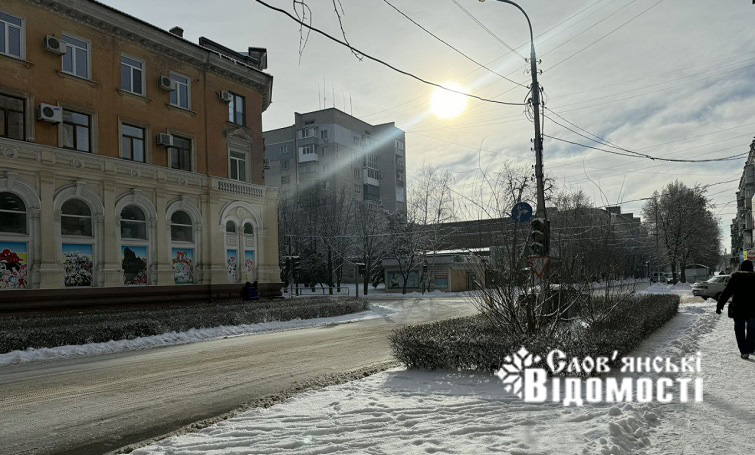 Мороз і сонце над Слов’янськом. Фоторепортаж