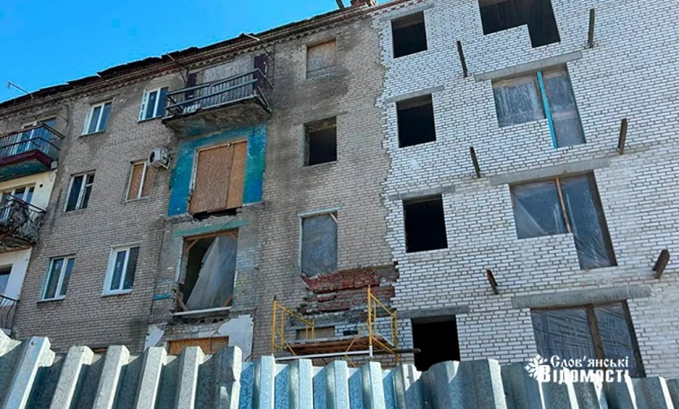 Як подати заяву на єВідновлення у Слов’янську: інструкція та терміни