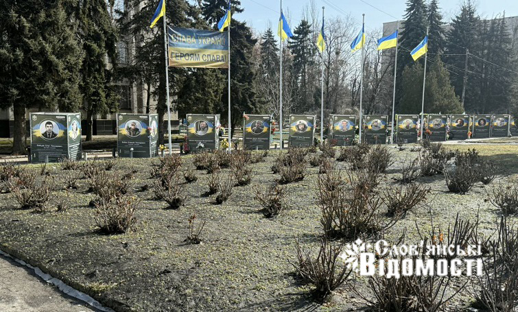  Слов’янська весна 2026 року. Фото