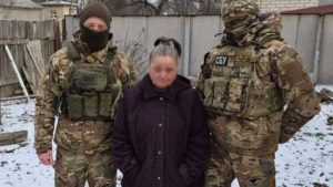 СБУ викрила інформаторку зі Слов’янська, яка передала ворогу координати українських військових