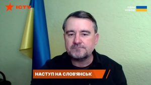 Слов’янськ під обстрілами: як живе місто та чому батькам варто поспішати з евакуацією