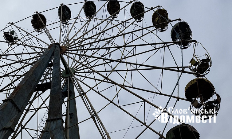 Завмерла висота: про що мовчить Слов’янське колесо огляду