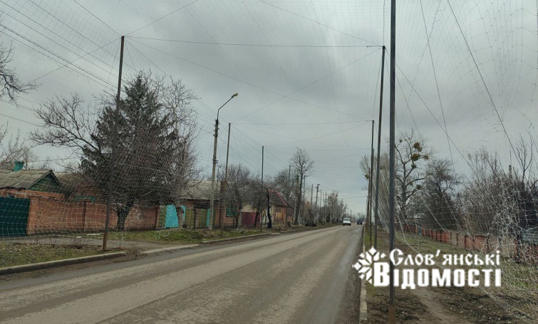 Захист від ударних дронів: у Слов’янську перекривають сітками ще одну ділянку доріг