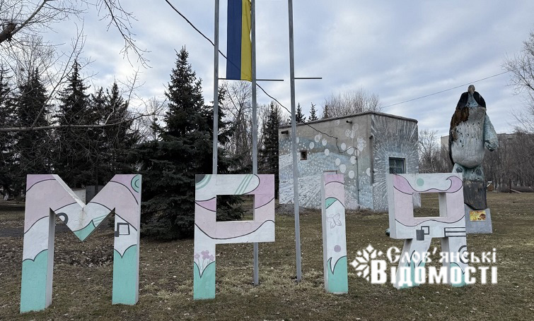 Місце, де оселилася тиша: журналісти побували у сквері “Мрія” (фоторепортаж)