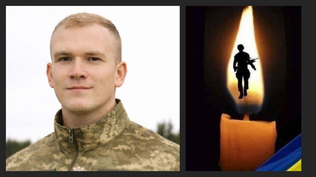 30-річний оператор БПЛА зі Слов’янська загинув під час бойового завдання на рідній Донеччині