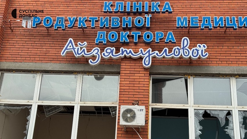 Наслідки авіаудару по Слов’янську (Фото, відео)