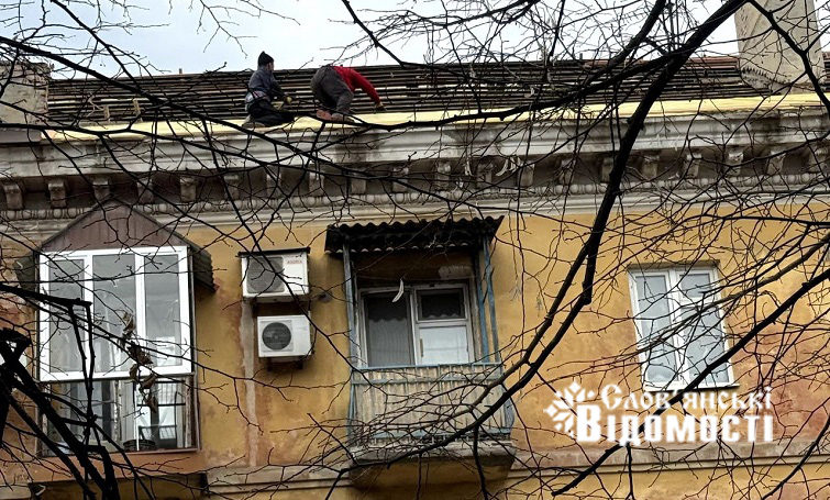 У Слов’янську комунальники лагодять дахи будинків під час обстрілів (фотофакт)