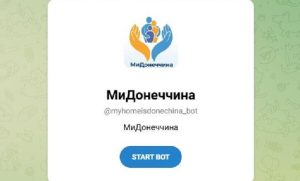 У Донецькій області для допомоги переселенцям запустили чат-бот «МиДонеччина»