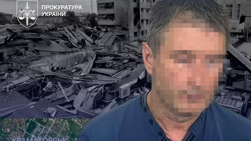 Довічне для держзрадника за наведення удару по кафе “Ria -піца” в Краматорську