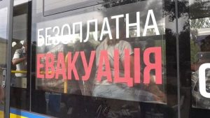 Виплати, житло та соціальні гарантії: що треба знати для евакуації жителям Слов’янська