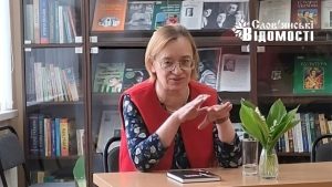 Слов’янська письменниця Олена Просцевічене презентувала у Чернівцях книги про долі людей Донбасу
