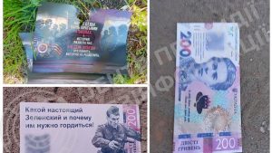 У Краматорську та Слов’янську ворожі дрони розкидали фейкові «гривні» з пропагандою