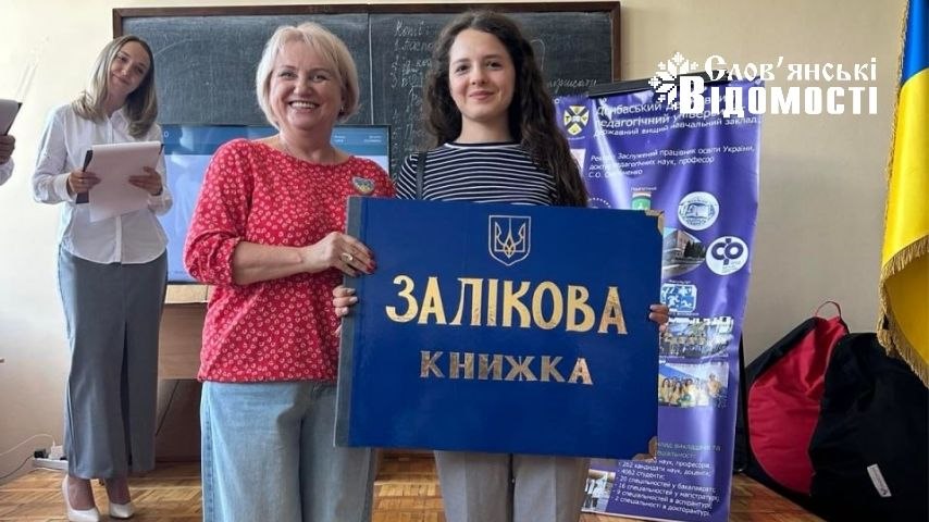 Вступ-2026 в евакуації: як подати документи до Донбаського педуніверситету без поїздок до Дніпра